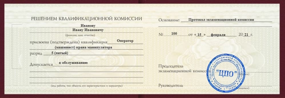 обучение на электрогазосварщика в кирове. rs ud 2 2. обучение на электрогазосварщика в кирове фото. обучение на электрогазосварщика в кирове-rs ud 2 2. картинка обучение на электрогазосварщика в кирове. картинка rs ud 2 2.